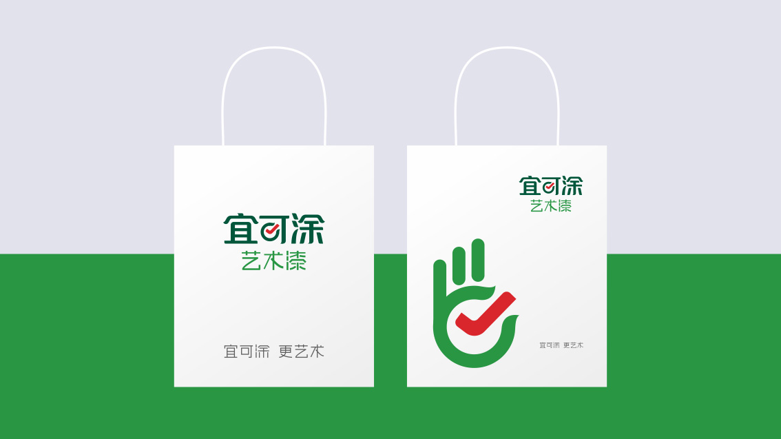 宜可涂_河南品牌設計,涂料logo設計,鄭州VI設計